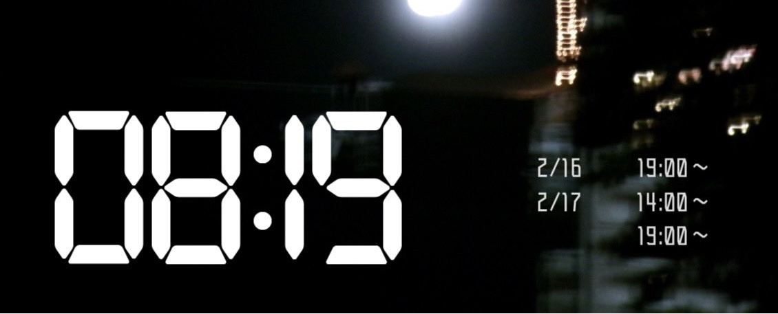 2025年度卒業公演  『08:19』